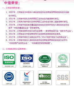 頑皮wanpy寵物食品代理招商及軟件開發助力業務拓展