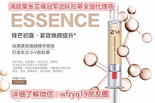 縱美精華原液與超聲刀代理指南 功效解析與市場機遇