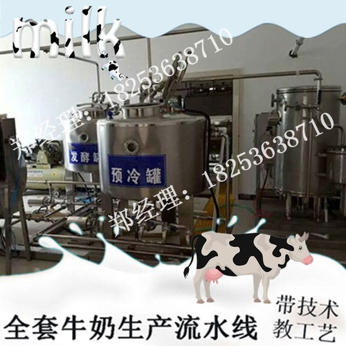 專業制造，技術賦能 大型巴氏奶生產線的全面解決方案
