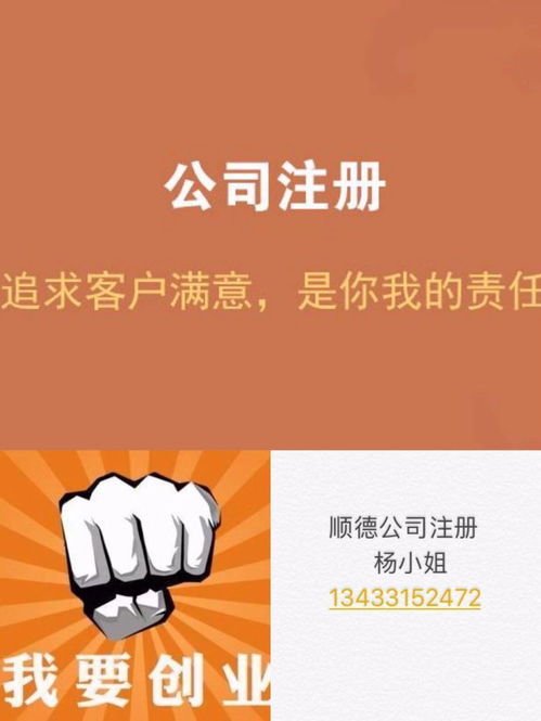 專職順德代理記賬納稅申報服務 助力企業財稅合規與高效管理