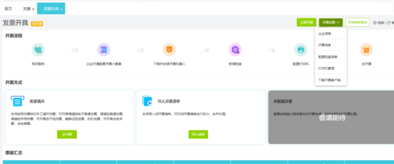 龍港市代理記賬軟件 數字化時代下代理記賬行業的新引擎