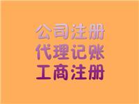 海南海口代理記賬服務全攻略 核心產品推薦與選擇指南