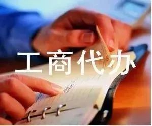 一站式企業服務專家 鼎譽助您輕松搞定商標注冊、專利申請與工商財稅